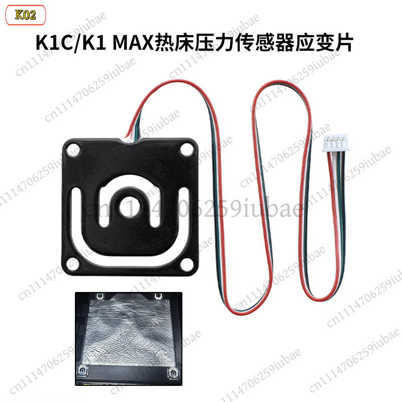 Creality Printer K1 - Sensor Tekanan LJ_Heatbed Strain Gauge untuk